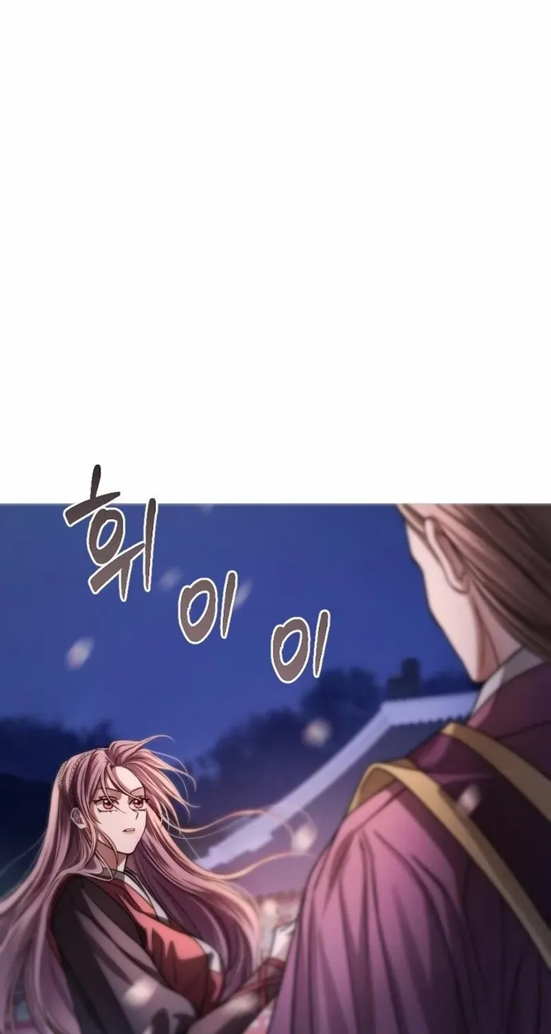 The Knight Of The Closed-Eyes Sky Chapter 4 page 122 - 