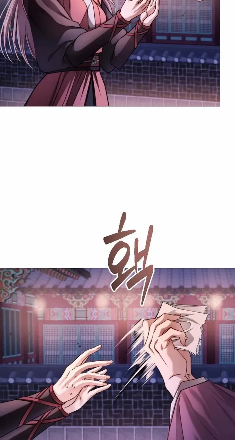 The Knight Of The Closed-Eyes Sky Chapter 4 page 125 - 