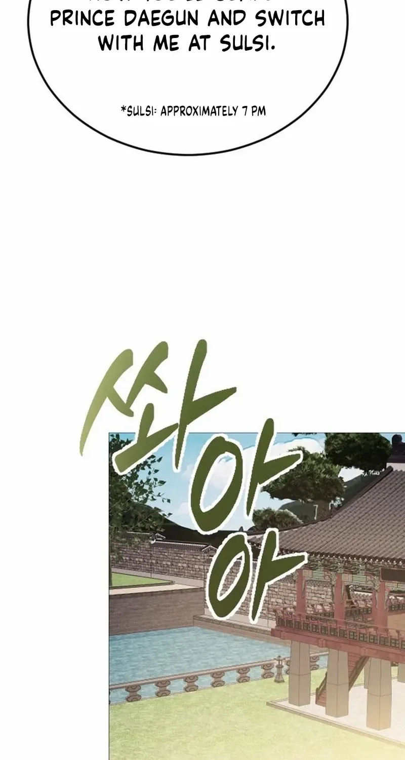 The Knight Of The Closed-Eyes Sky Chapter 4 page 22 - 