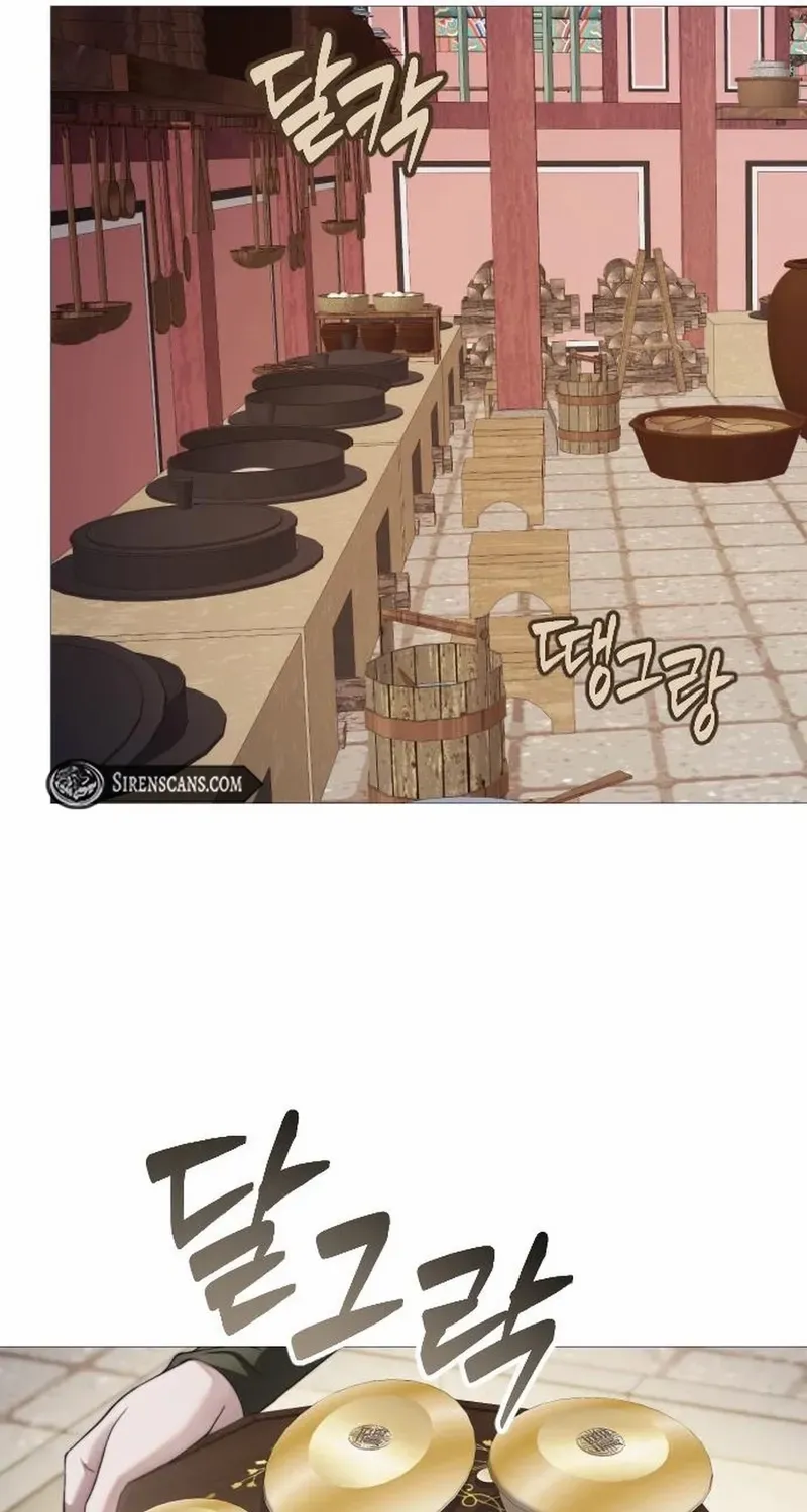 The Knight Of The Closed-Eyes Sky Chapter 4 page 31 - 