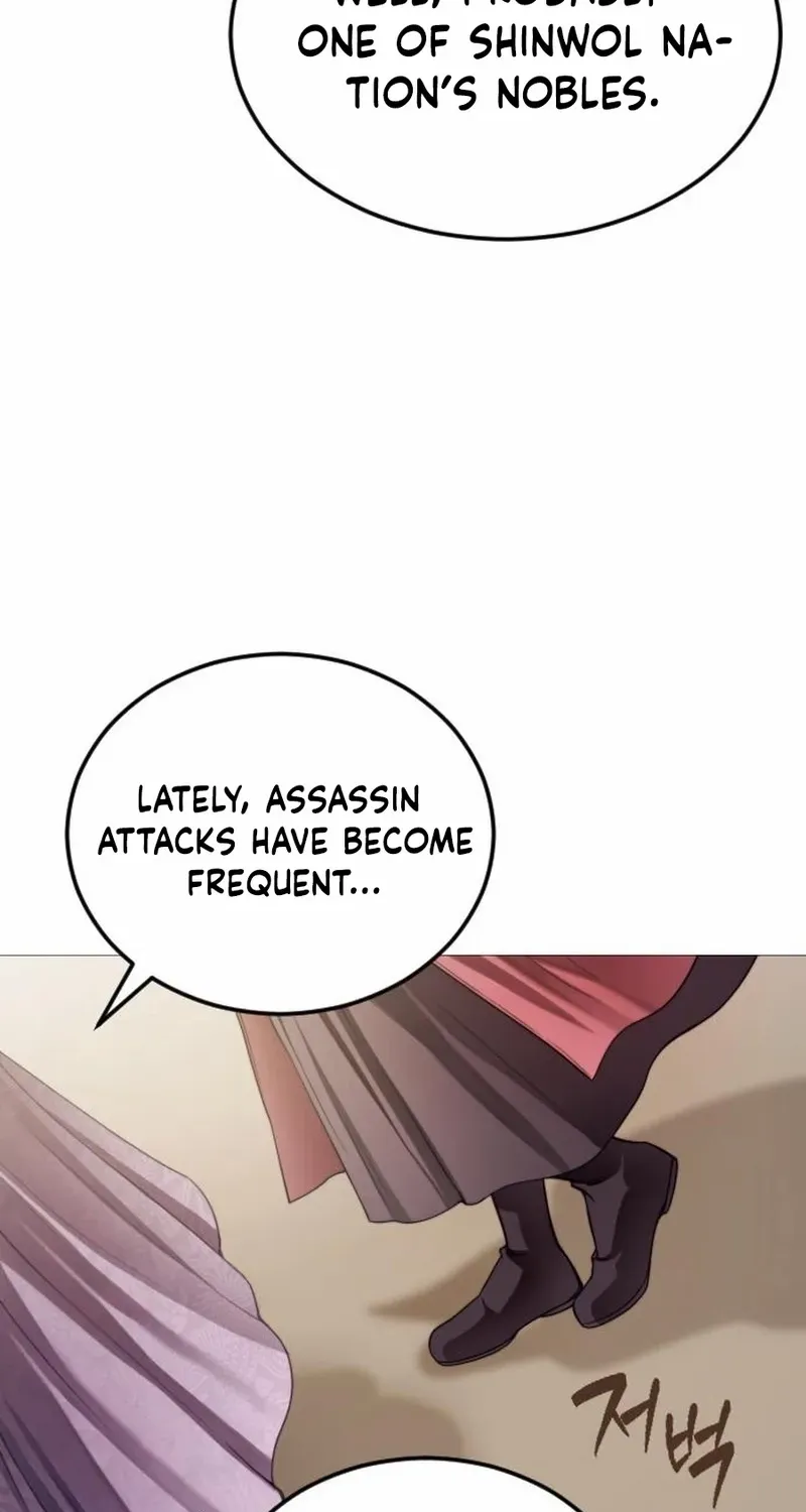 The Knight Of The Closed-Eyes Sky Chapter 4 page 47 - 