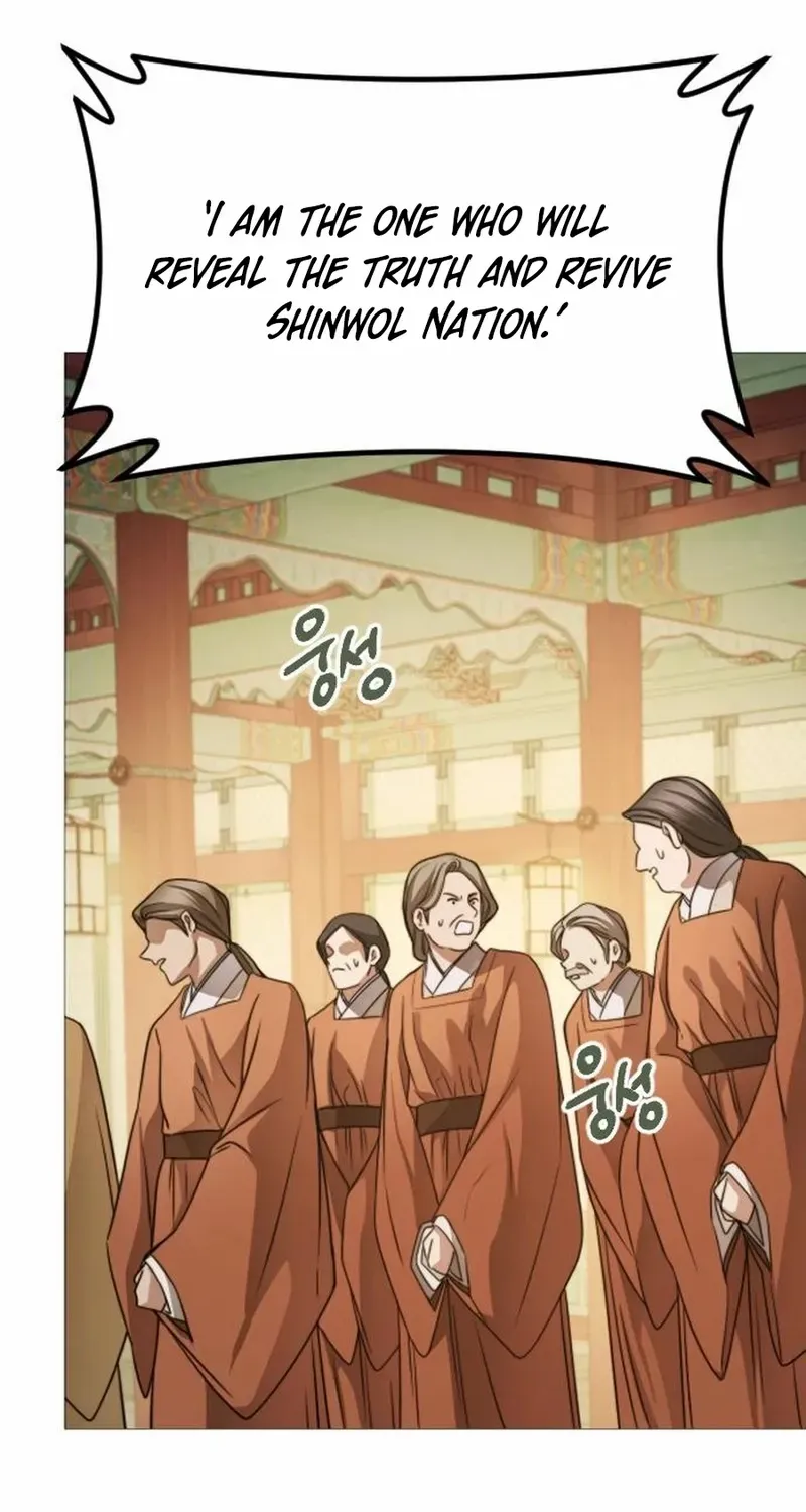 The Knight Of The Closed-Eyes Sky Chapter 4 page 73 - 