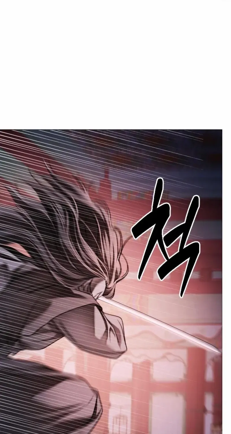 The Knight Of The Closed-Eyes Sky Chapter 5 page 14 - 
