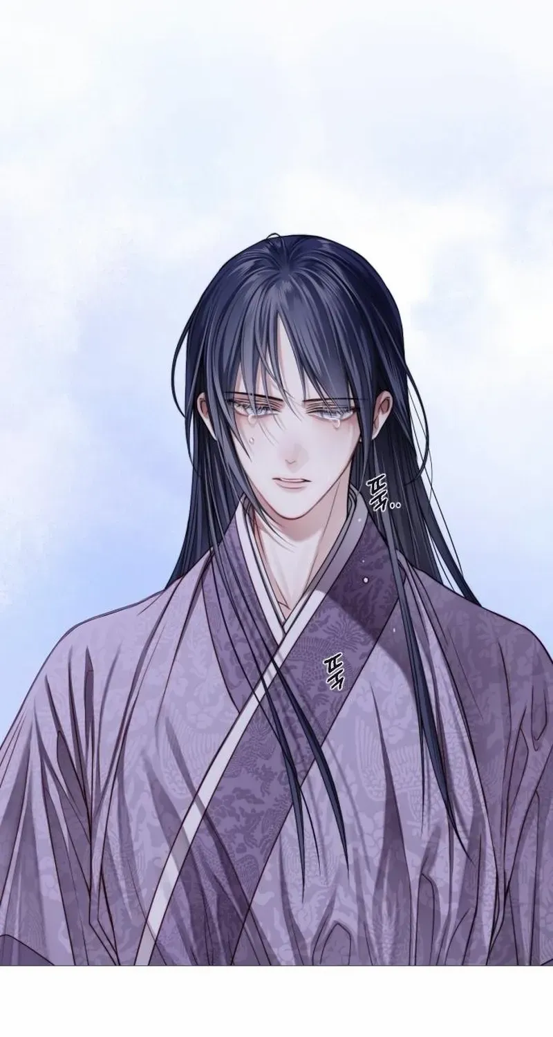 The Knight Of The Closed-Eyes Sky Chapter 5 page 131 - 