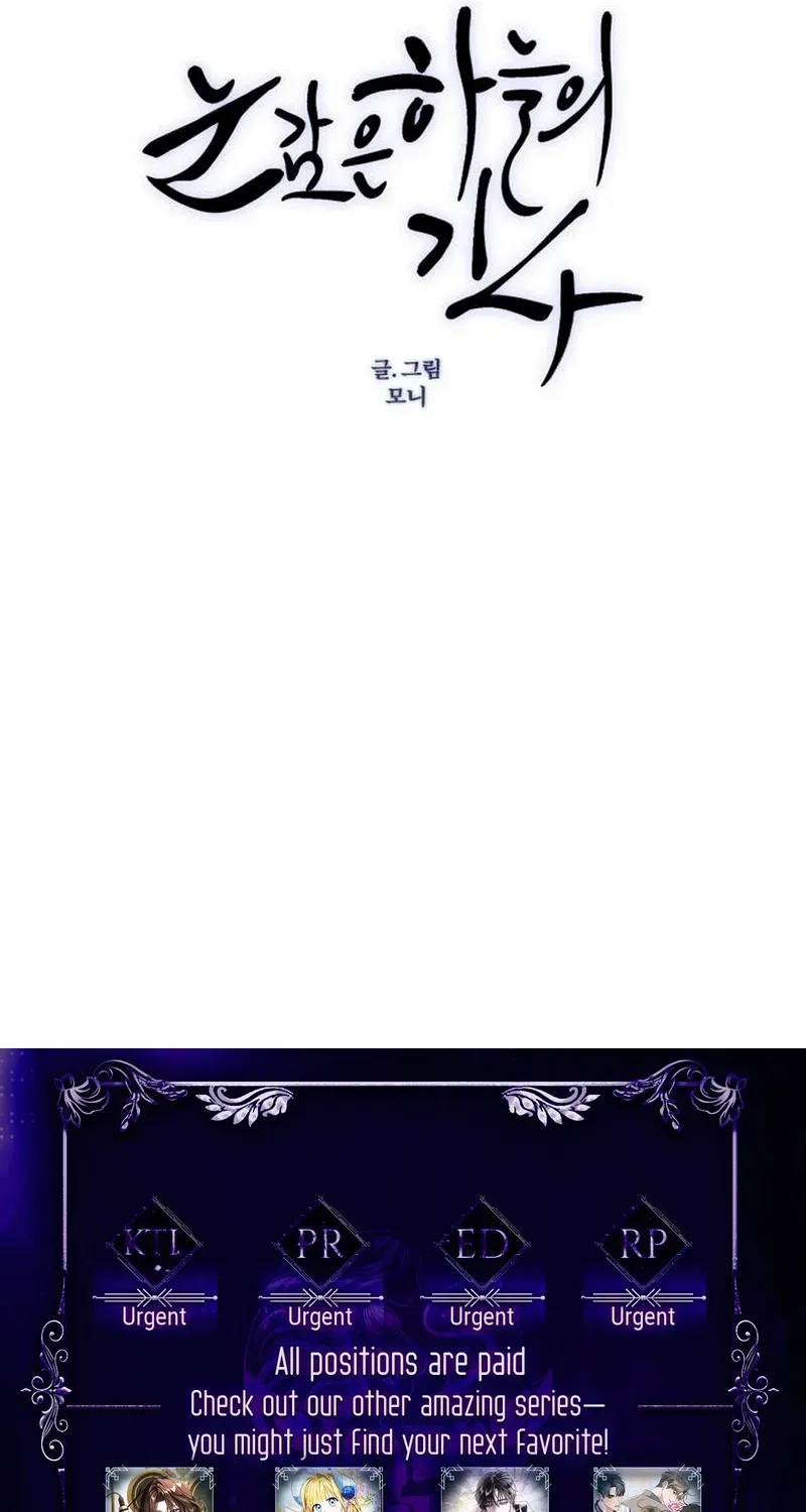 The Knight Of The Closed-Eyes Sky Chapter 5 page 142 - 