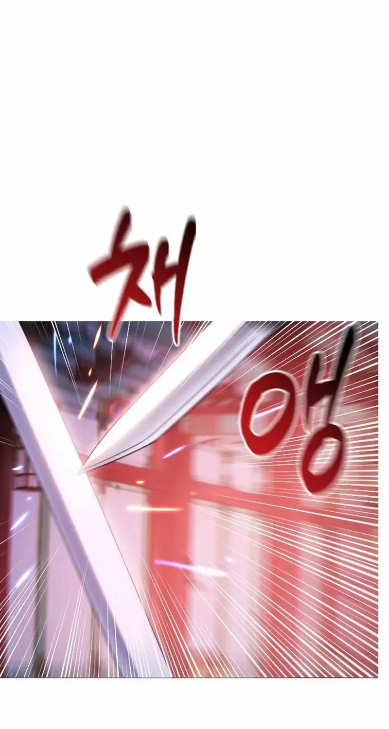 The Knight Of The Closed-Eyes Sky Chapter 5 page 17 - 