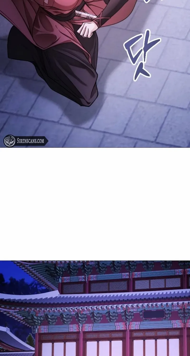 The Knight Of The Closed-Eyes Sky Chapter 5 page 4 - 
