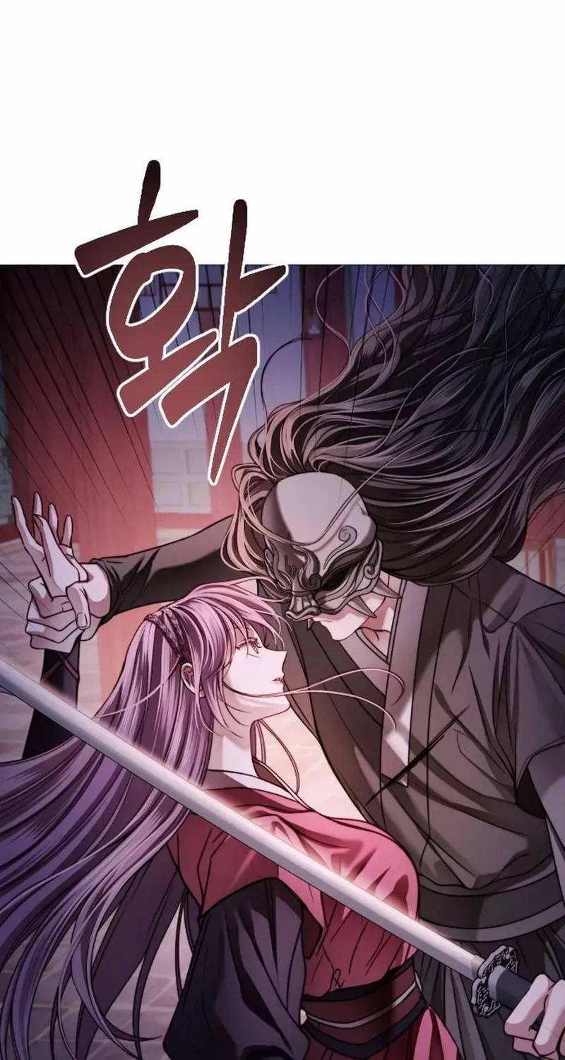 The Knight Of The Closed-Eyes Sky Chapter 5 page 46 - 