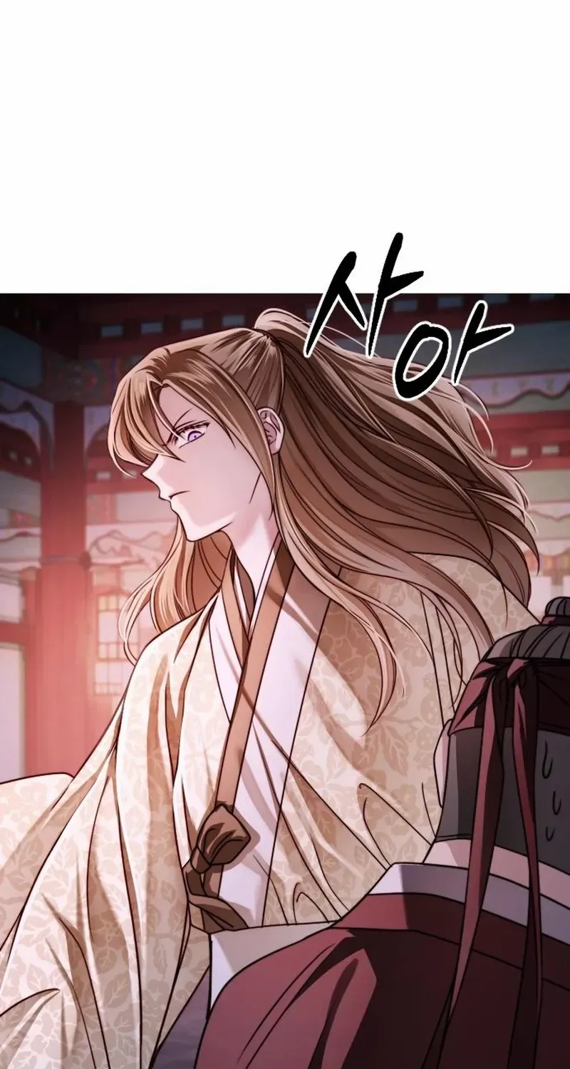 The Knight Of The Closed-Eyes Sky Chapter 5 page 80 - 