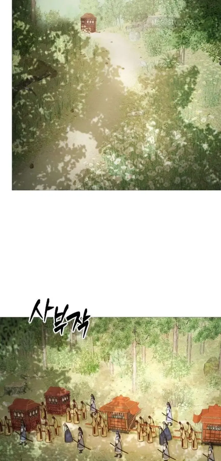 The Knight Of The Closed-Eyes Sky Chapter 7 page 48 - 