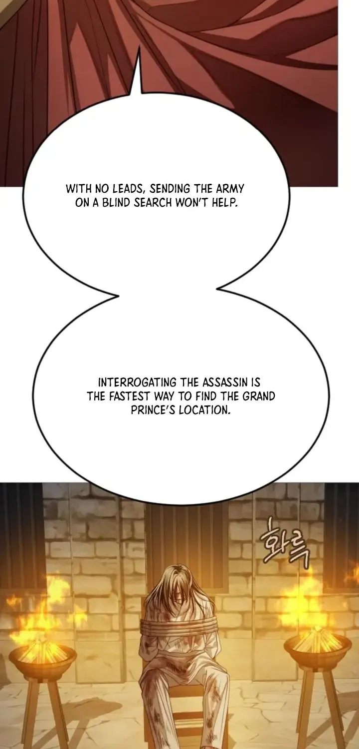 The Knight Of The Closed-Eyes Sky Chapter 8 page 20 - 