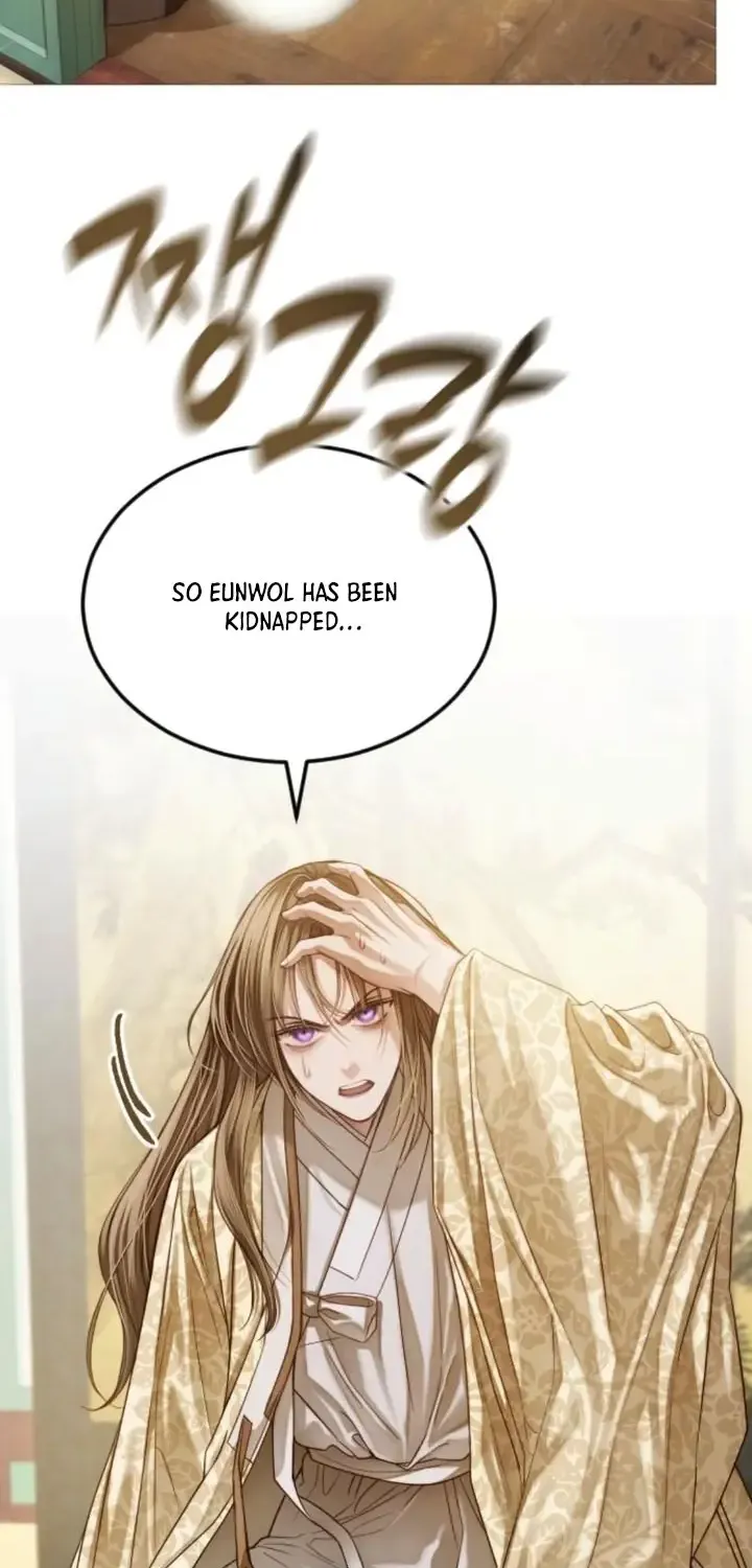 The Knight Of The Closed-Eyes Sky Chapter 8 page 51 - 
