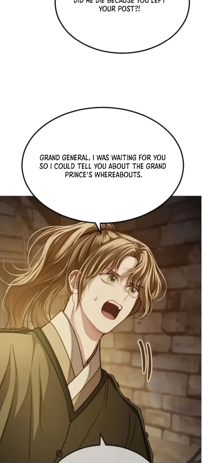 The Knight Of The Closed-Eyes Sky Chapter 8 page 79 - 