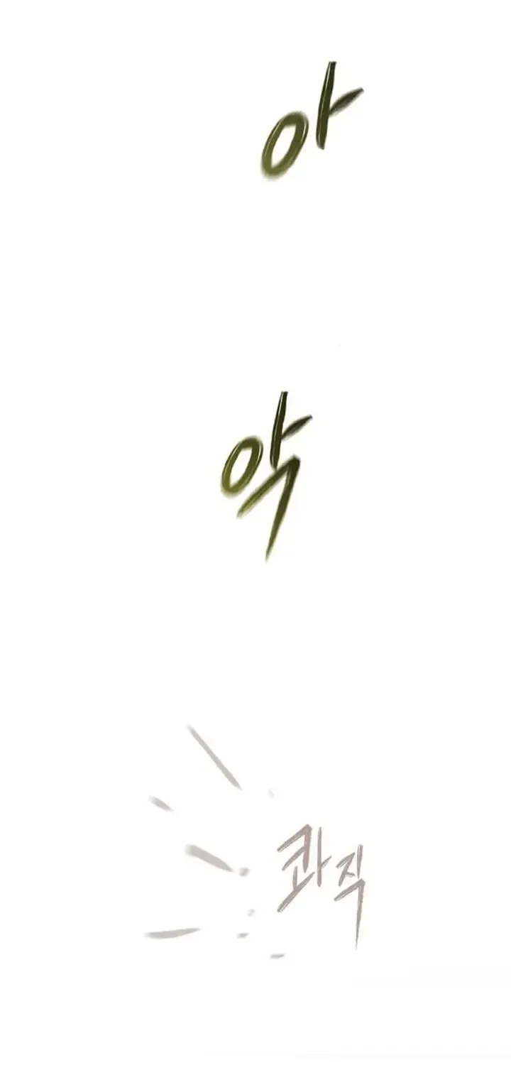 The Knight Of The Closed-Eyes Sky Chapter 9 page 31 - 
