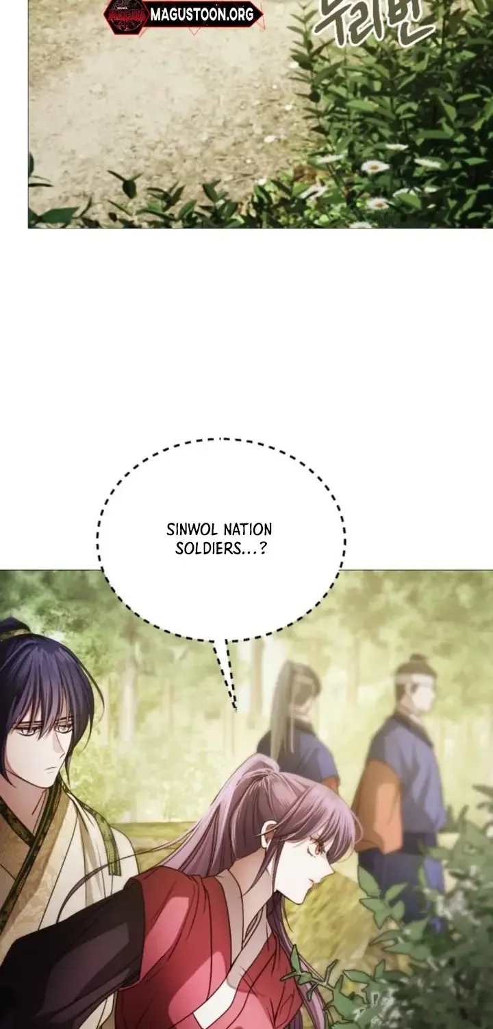 The Knight Of The Closed-Eyes Sky Chapter 9 page 82 - 