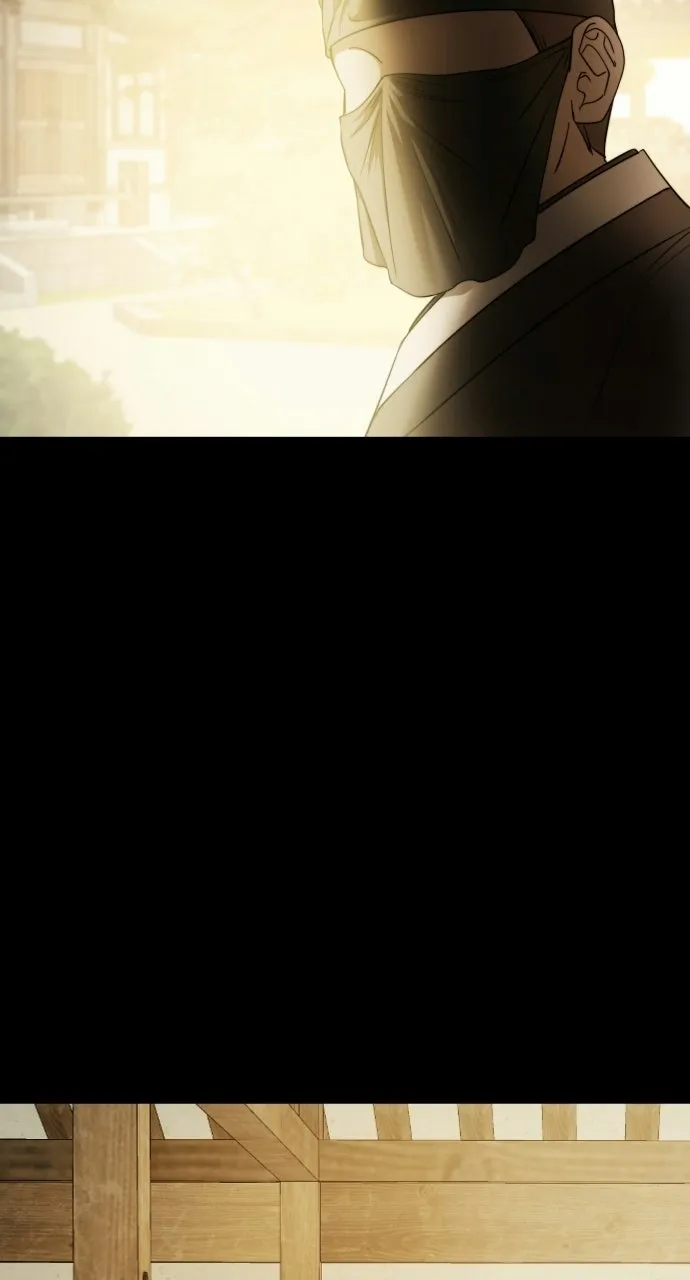The Knight of the Sightless Sky Chapter 1 page 26 - 