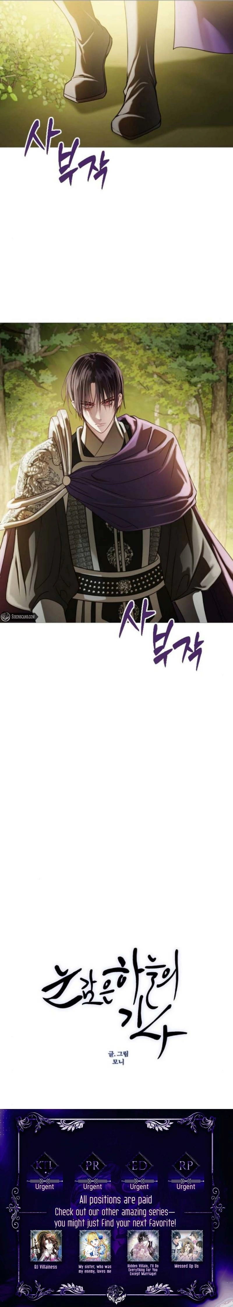 The Knight of the Sightless Sky Chapter 13 page 23 - 