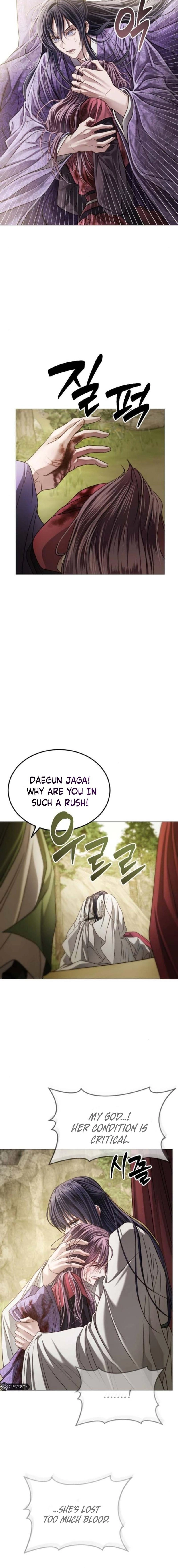 The Knight of the Sightless Sky Chapter 14 page 15 - 