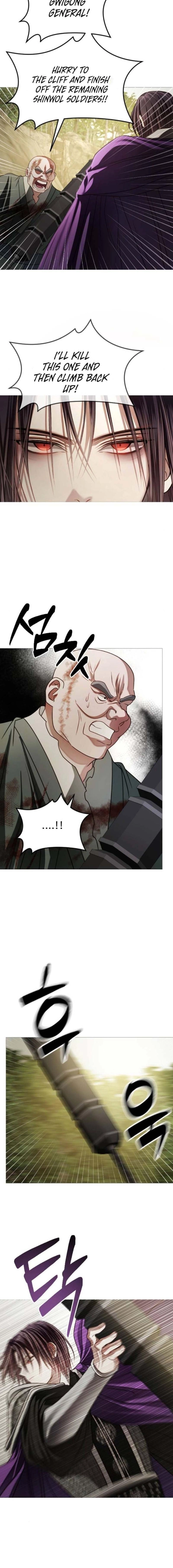 The Knight of the Sightless Sky Chapter 14 page 6 - 