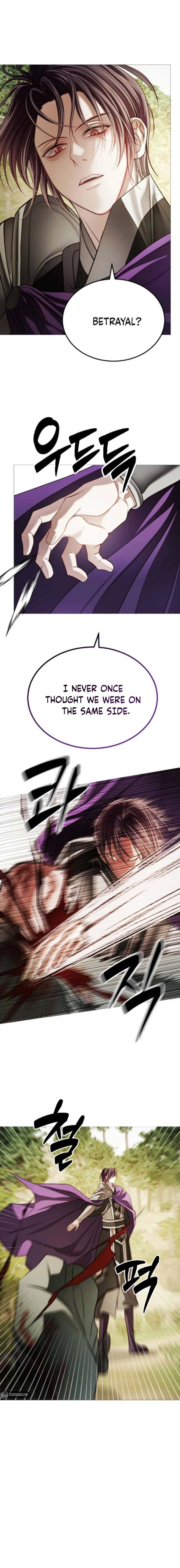 The Knight of the Sightless Sky Chapter 14 page 8 - 