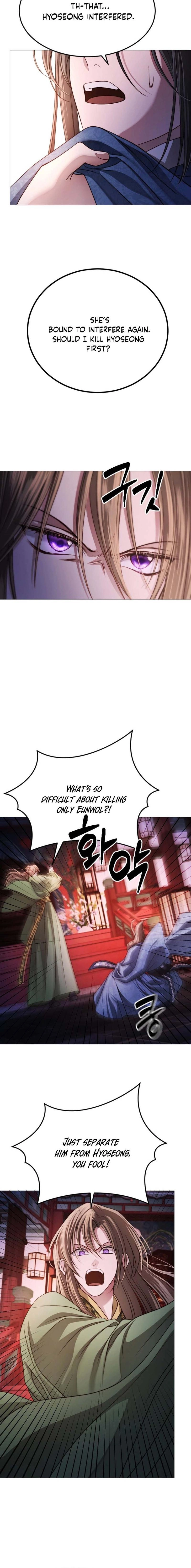 The Knight of the Sightless Sky Chapter 15 page 26 - 
