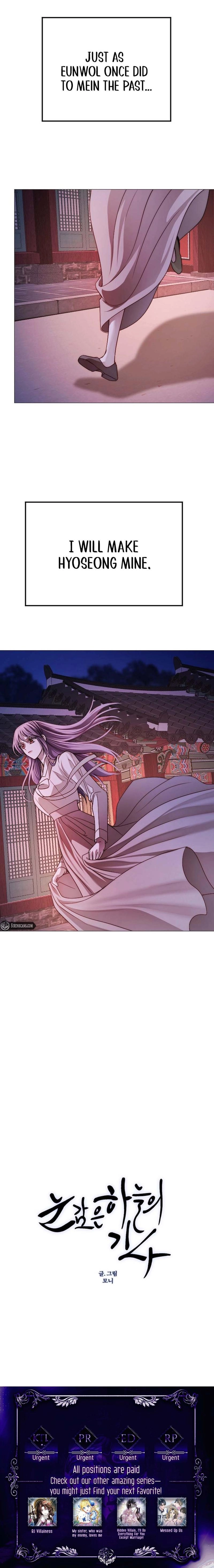 The Knight of the Sightless Sky Chapter 15 page 33 - 
