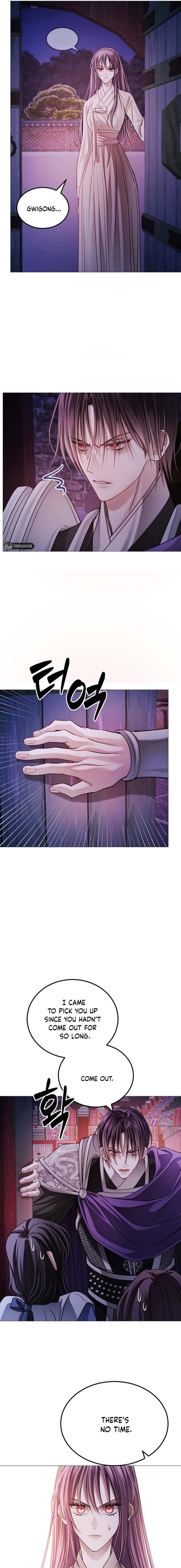 The Knight of the Sightless Sky Chapter 15 page 5 - 