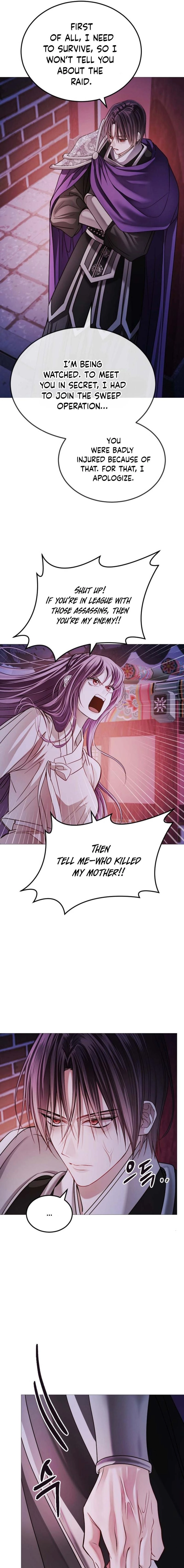 The Knight of the Sightless Sky Chapter 15 page 7 - 