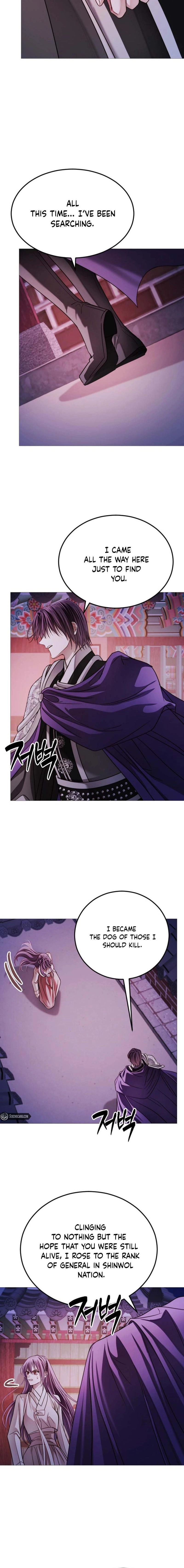 The Knight of the Sightless Sky Chapter 15 page 8 - 