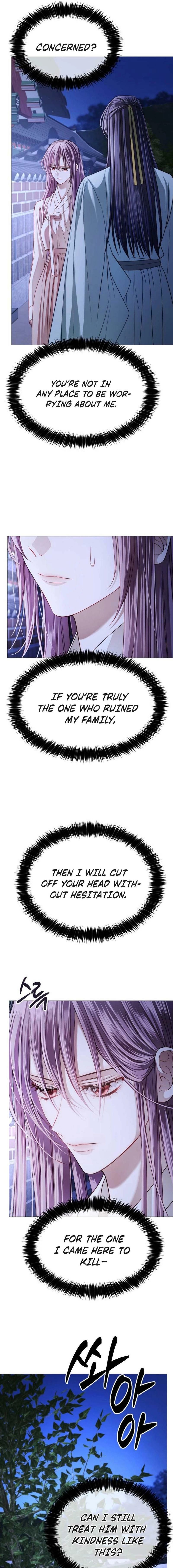 The Knight of the Sightless Sky Chapter 16 page 5 - 