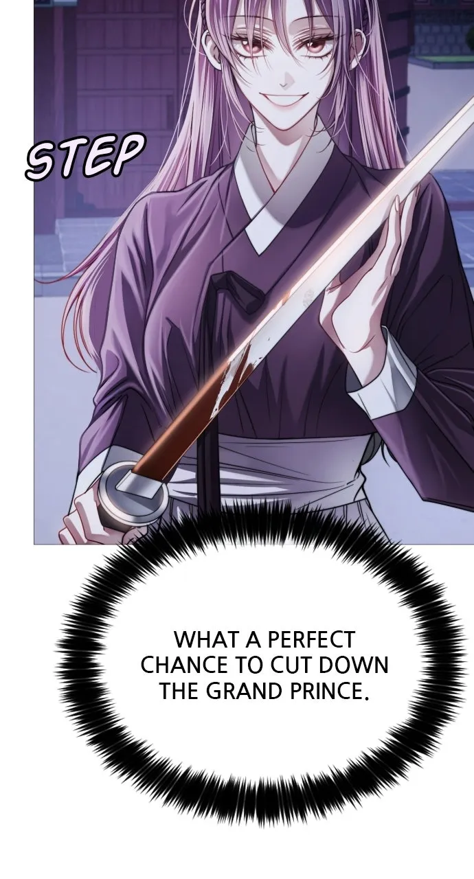 The Knight of the Sightless Sky Chapter 2 page 123 - 