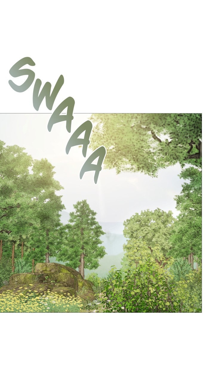 The Knight of the Sightless Sky Episode 24 page 1 - 