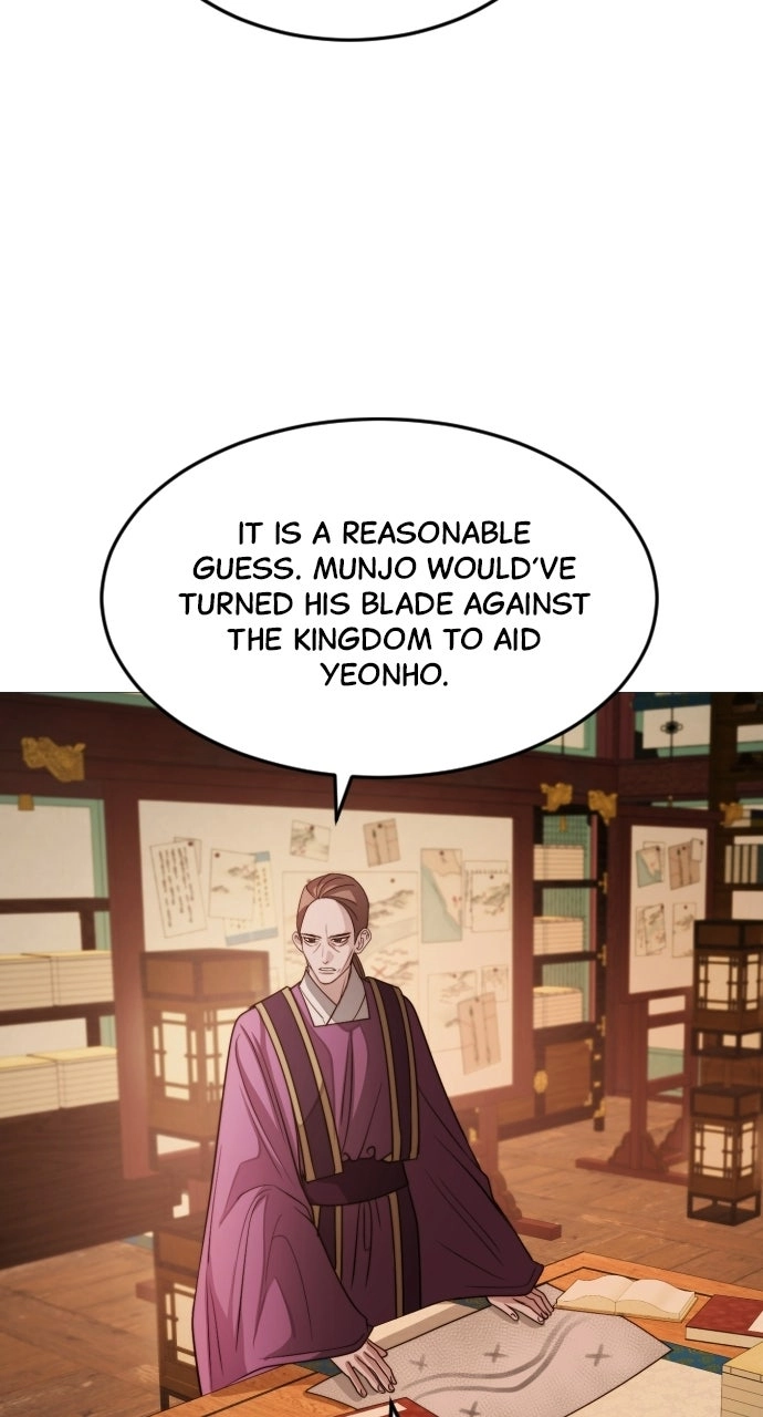 The Knight of the Sightless Sky Chapter 31 page 7 - 