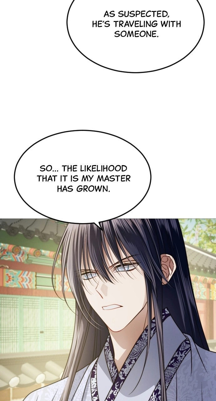 The Knight of the Sightless Sky Chapter 32 page 15 - 