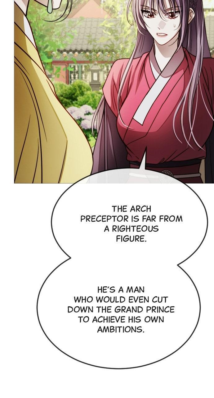 The Knight of the Sightless Sky Chapter 34 page 14 - 
