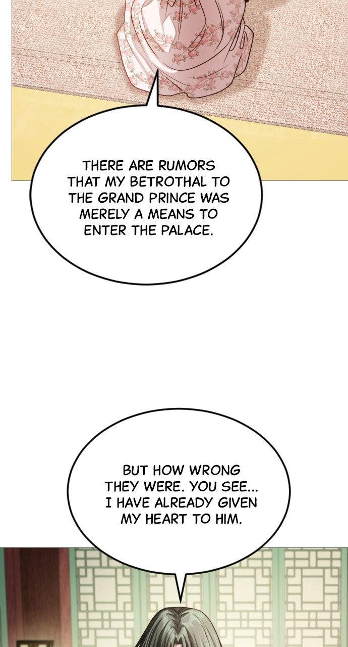 The Knight of the Sightless Sky Chapter 34 page 73 - 