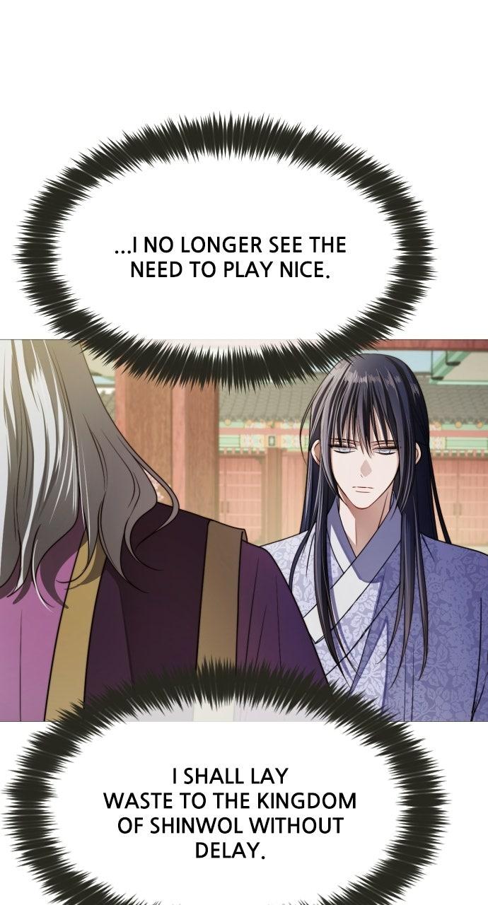 The Knight of the Sightless Sky Chapter 37 page 72 - 