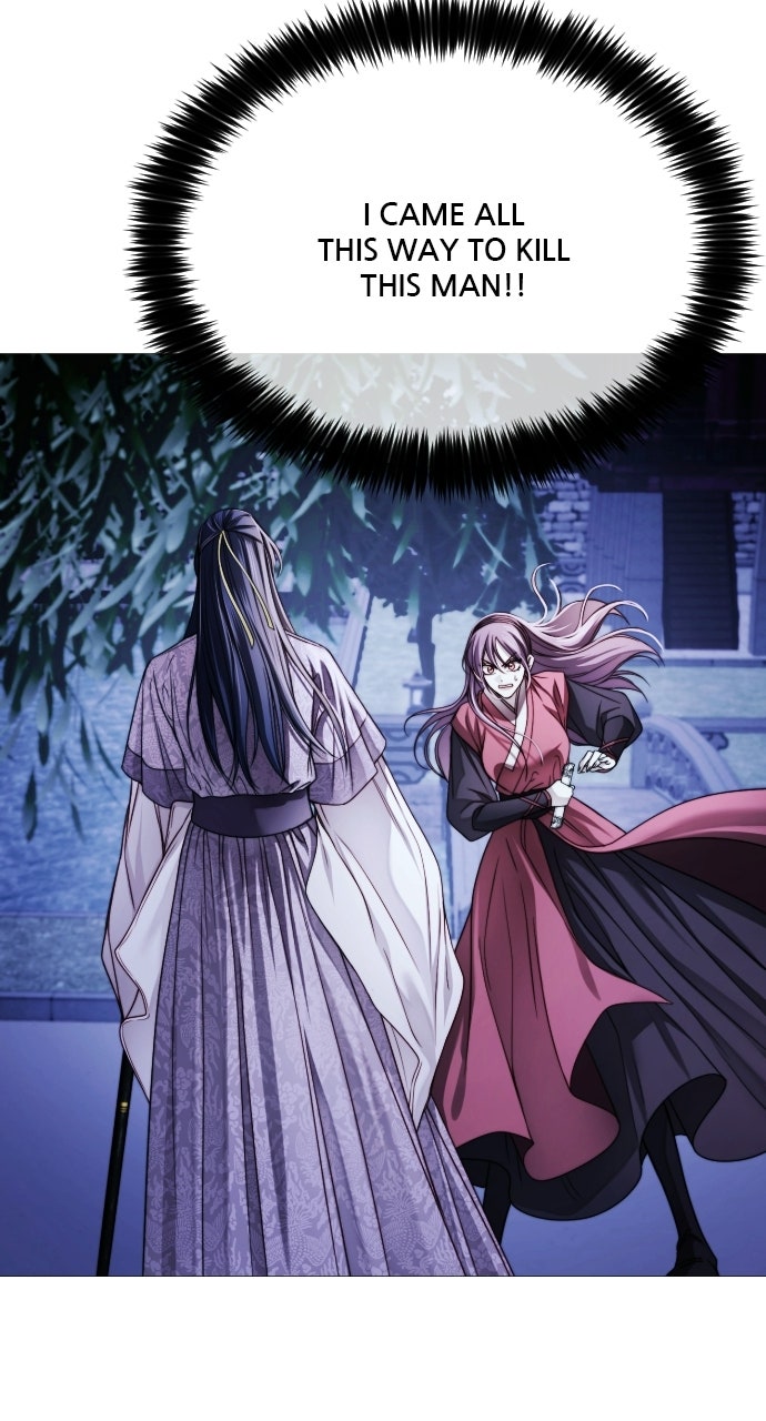 The Knight of the Sightless Sky Episode 5 page 125 - 