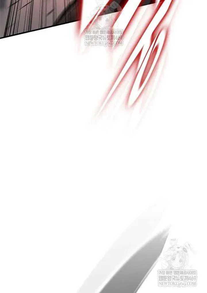 The Knight Only Lives Today Chapter 93 page 101 - 