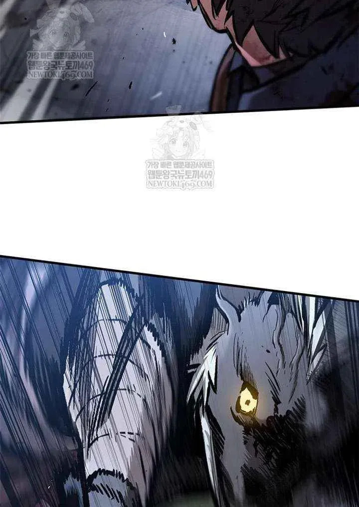 The Knight Only Lives Today Chapter 93 page 80 - 