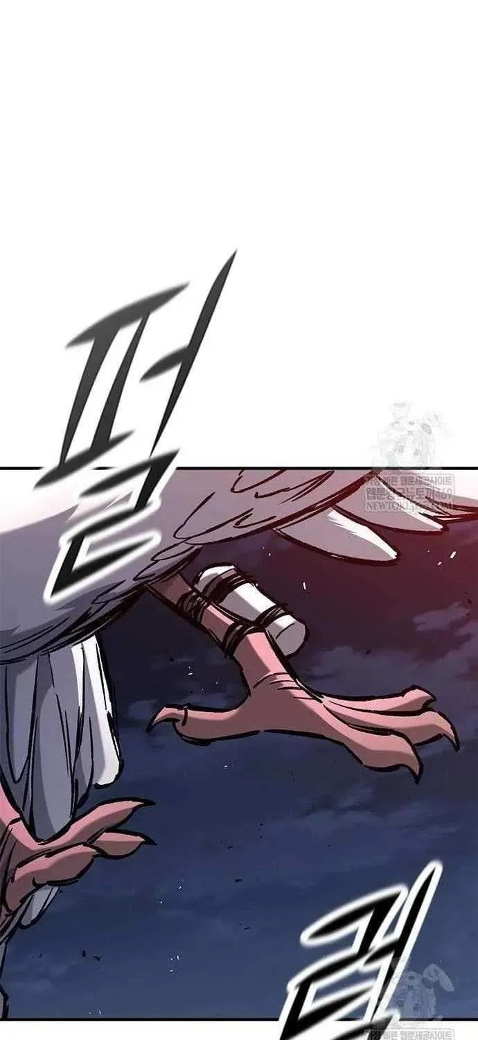 The Knight Only Lives Today Chapter 95 page 1 - 