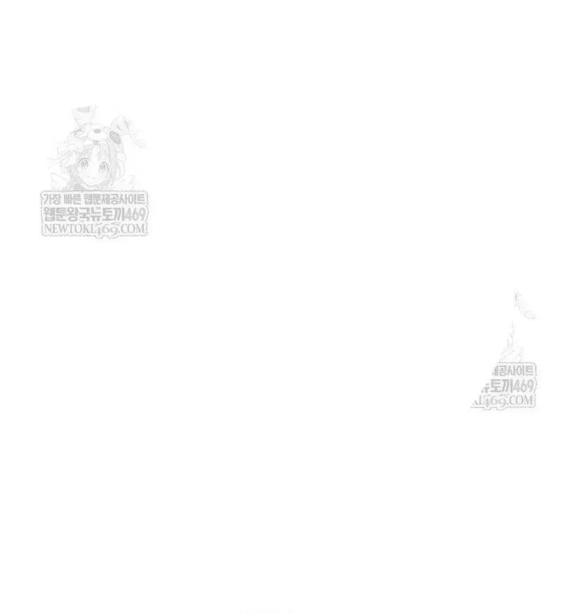 The Knight Only Lives Today Chapter 97 page 44 - 