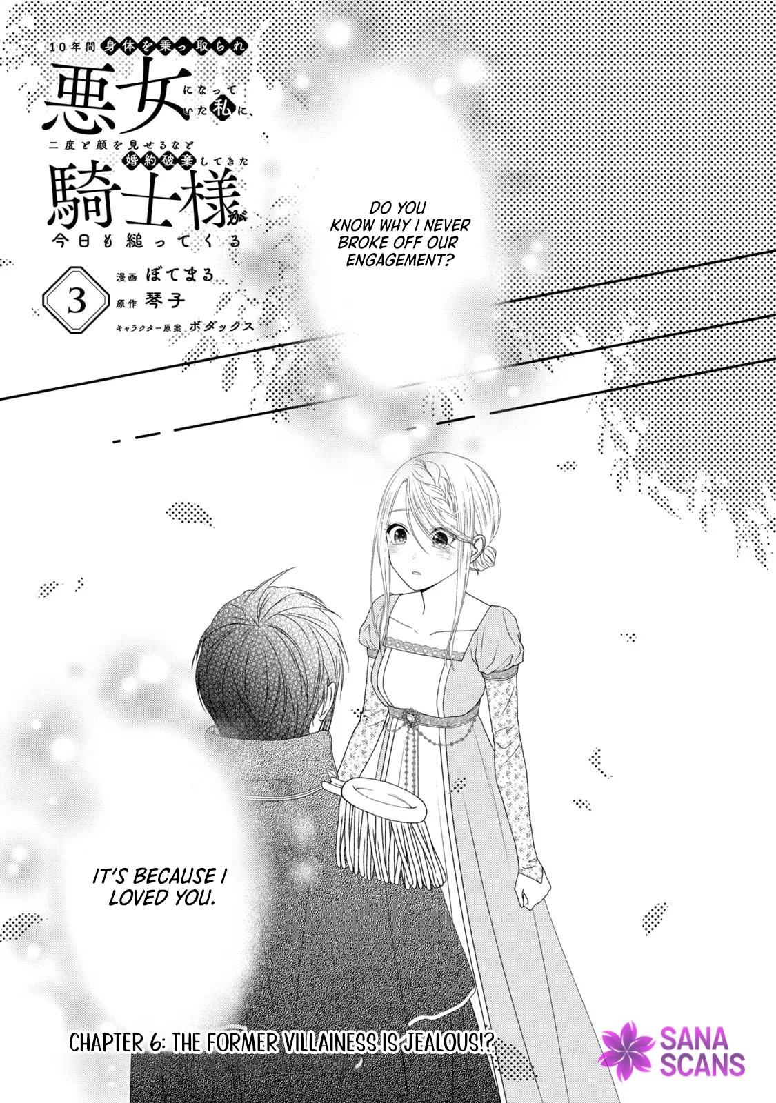 The Knight Who Dumped Me After My 10-Year Possession Keeps Begging Me Back Chapter 6 page 1 - 