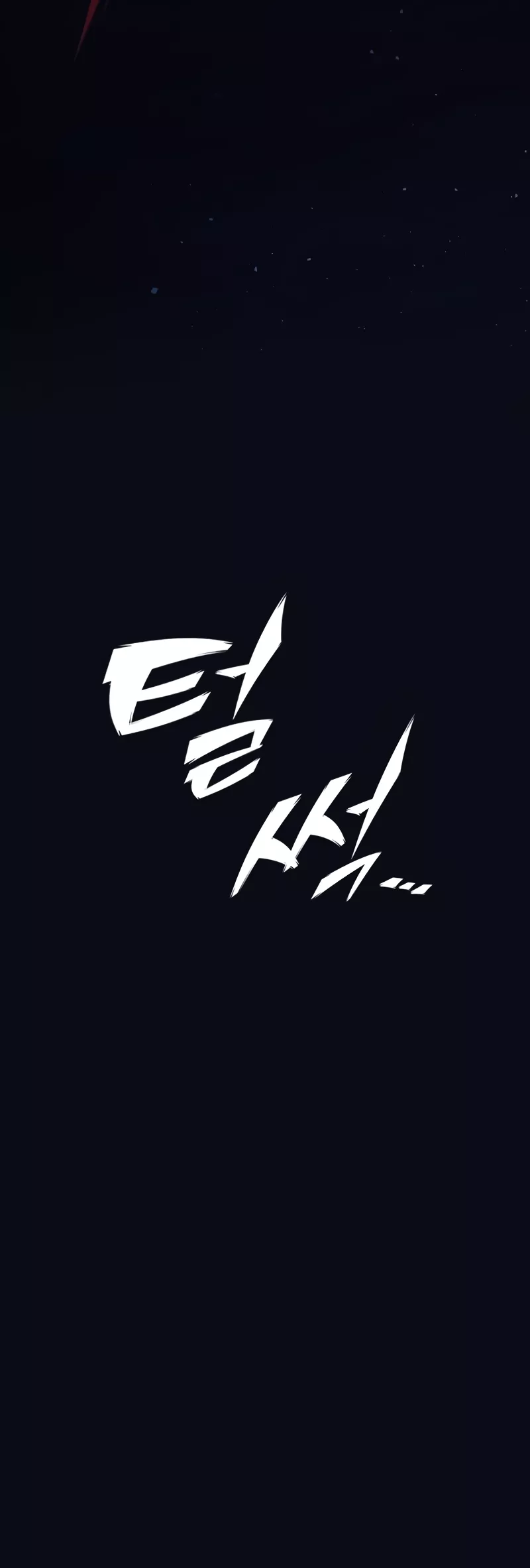 The Knight Who Only Lives Today Chapter 1 page 90 - 