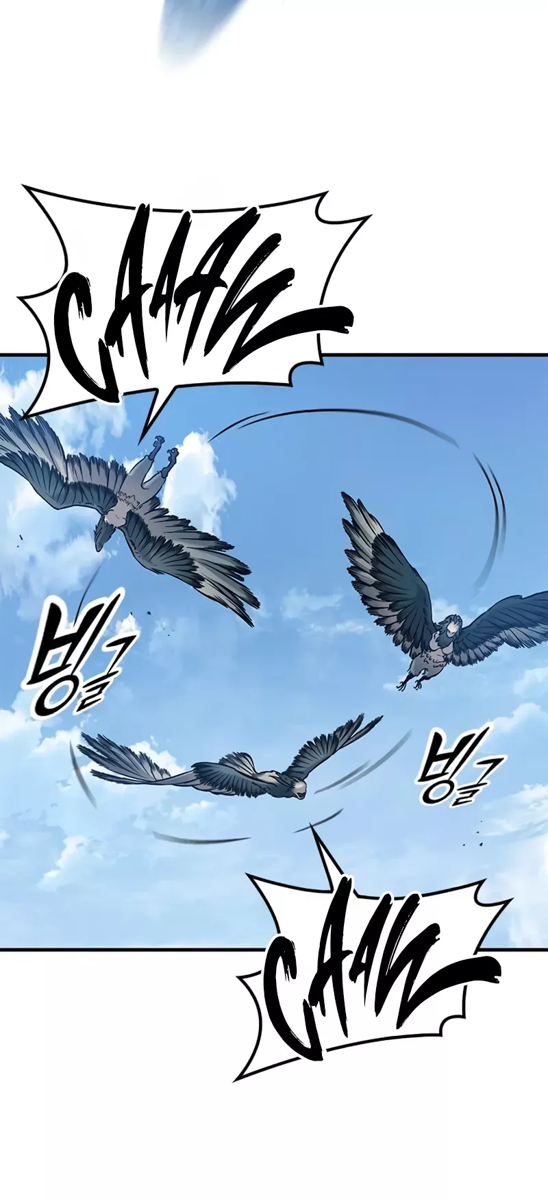 The Knight Who Only Lives Today Chapter 45 page 18 - 