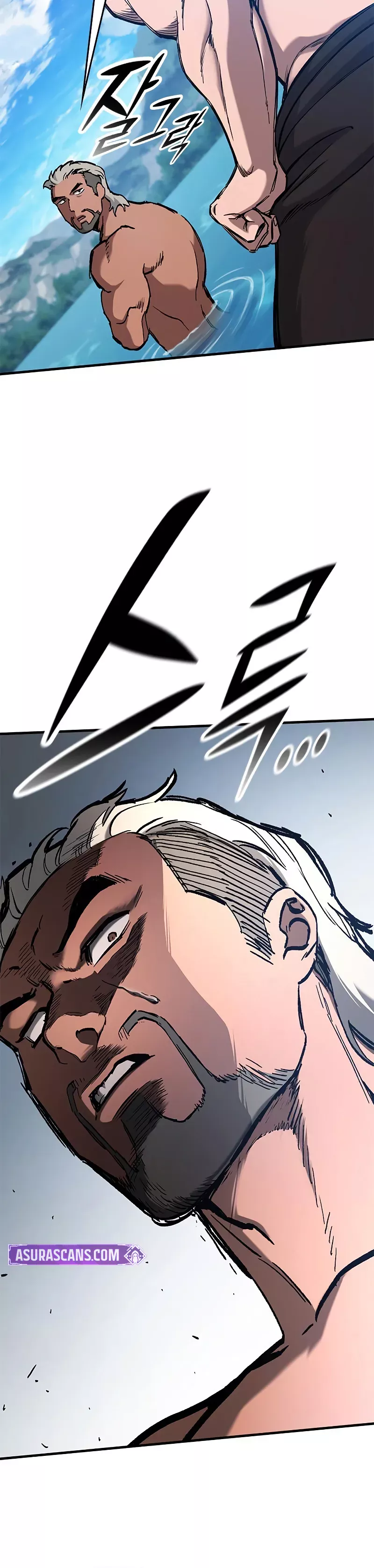 The Knight Who Only Lives Today Chapter 47 page 12 - 