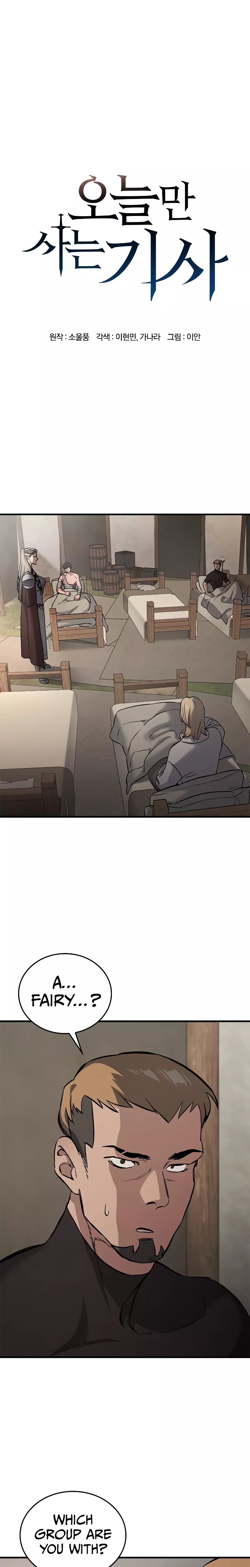 The Knight Who Only Lives Today Chapter 5 page 2 - 