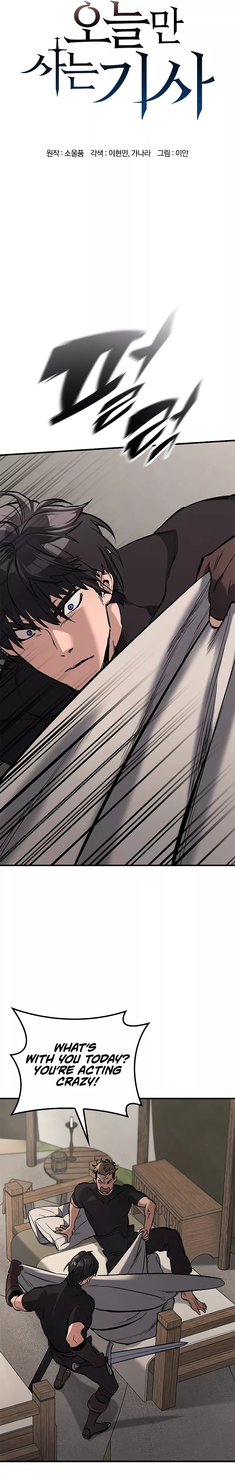 The Knight Who Only Lives Today Chapter 6 page 8 - 