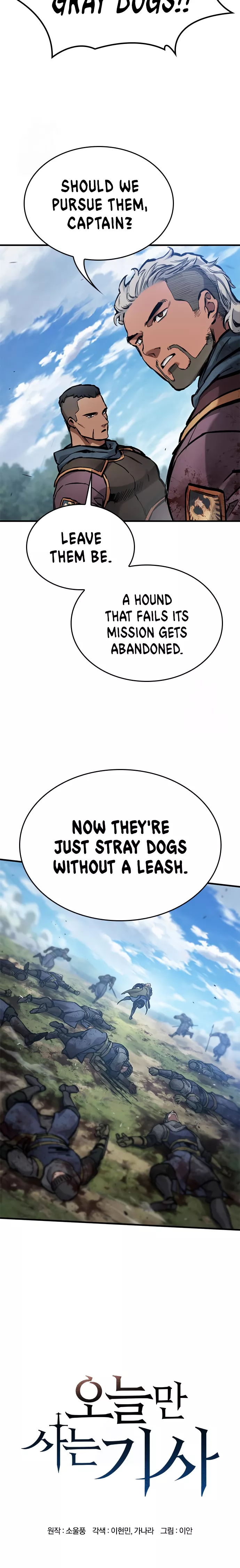 The Knight Who Only Lives Today Chapter 71 page 11 - 