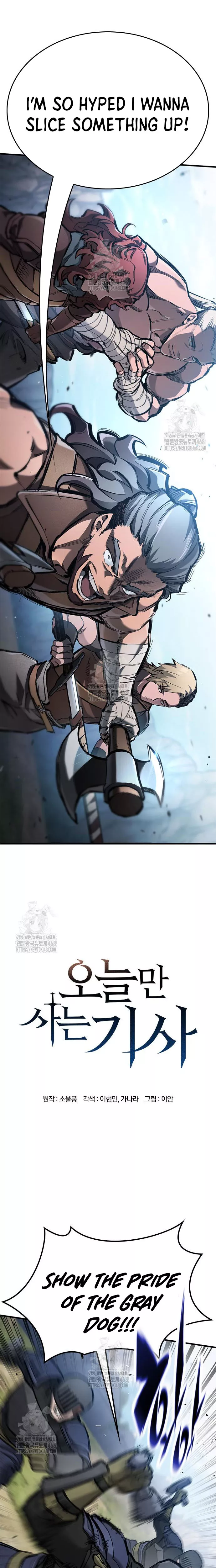 The Knight Who Only Lives Today Chapter 79 page 3 - 